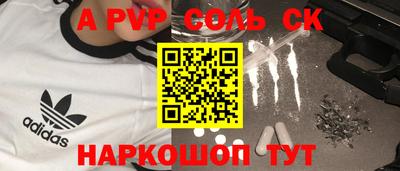 кокаин VHQ Анжеро-Судженск