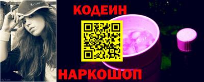 меф Анапа