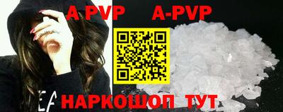 кокаин VHQ Анжеро-Судженск