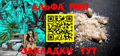 mdma Ангарск
