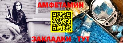меф Анапа