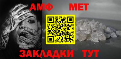 mdma Ангарск