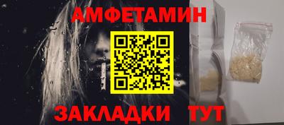 mdma Ангарск