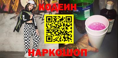 меф Анапа