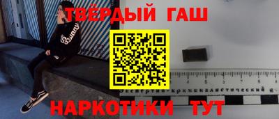 меф Анапа