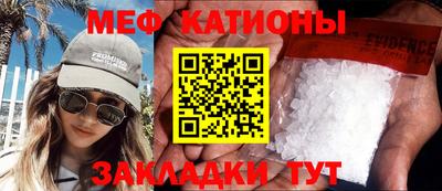 mdma Ангарск