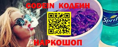 mdma Ангарск
