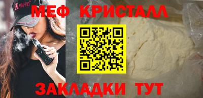 кокаин VHQ Анжеро-Судженск