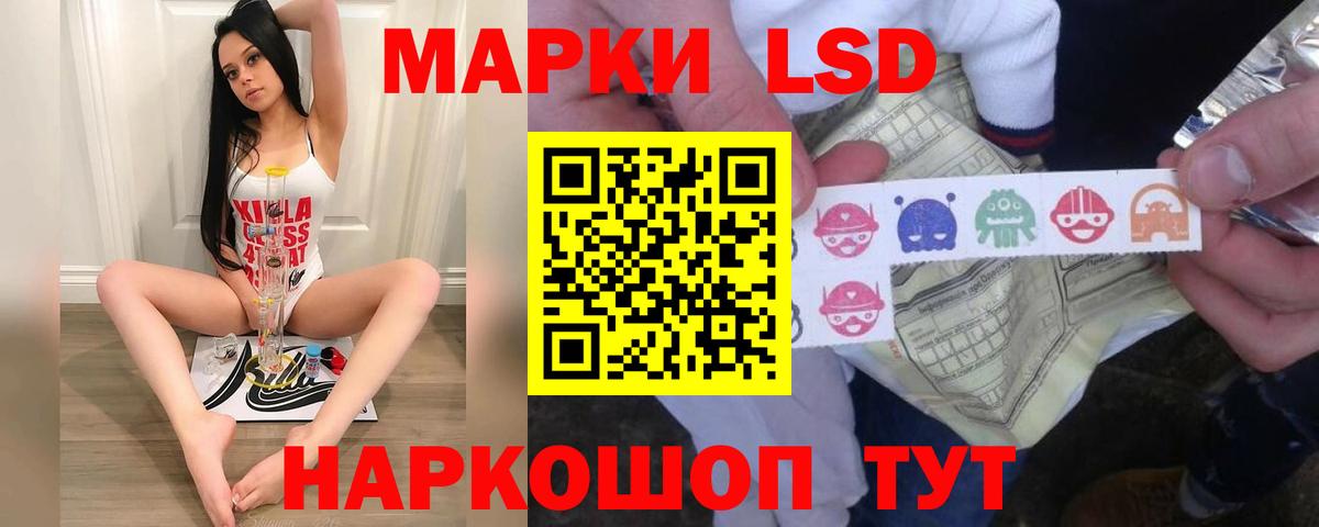 ЛСД экстази кислота  Лсд 25 экстази ecstasy  Вход с VPN  Черемхово 