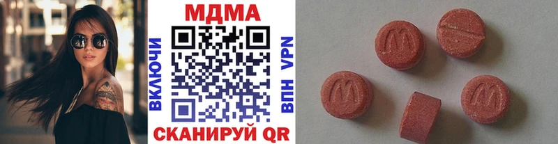 MDMA Molly  купить наркотик  Черемхово 