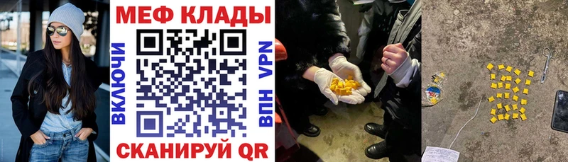 omg рабочий сайт  Черемхово  Меф mephedrone 