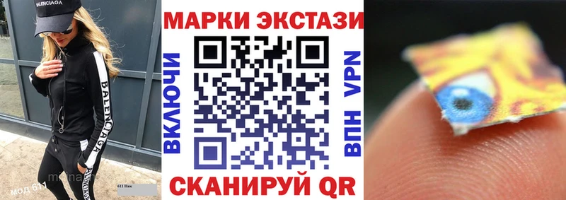 Наркотические марки 1,8мг  Черемхово 