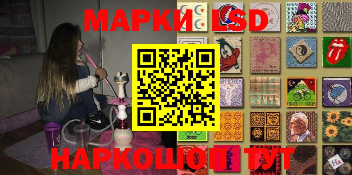 Марки 25I-NBOMe  Марки NBOMe 1,5мг  Вход с VPN  Черемхово 