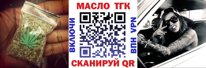Дистиллят ТГК концентрат  Черемхово 