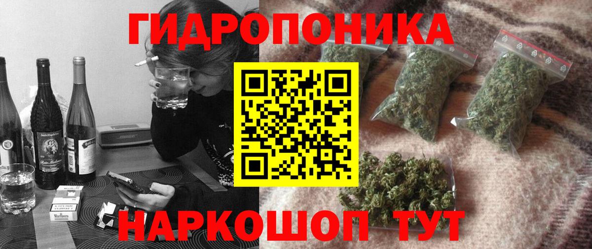 Конопля Amnesia  Шишки марихуана MAZAR  Вход с VPN  Бошки марихуана планчик  Черемхово 