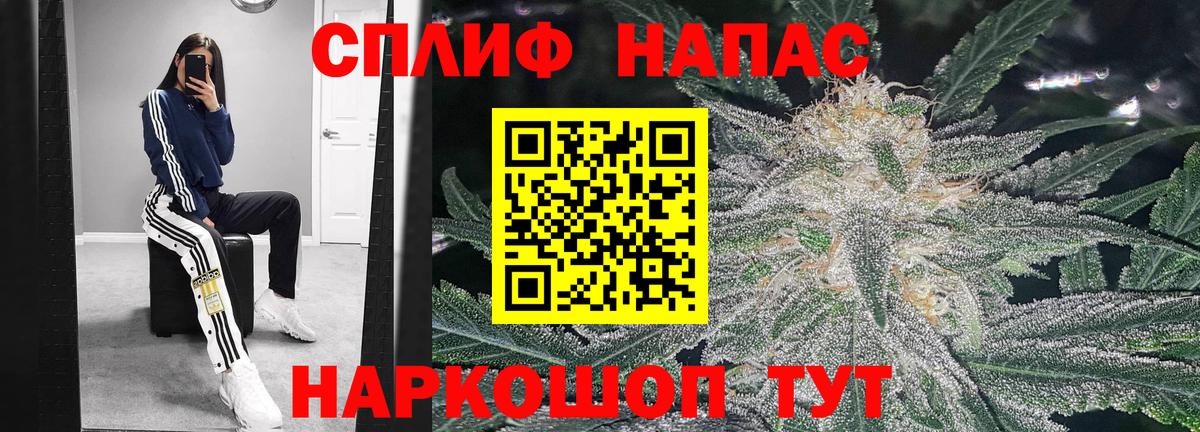 Мефедрон Черемхово